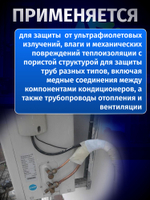 Лента серая для защиты термоизоляции 75 мм х 50 м