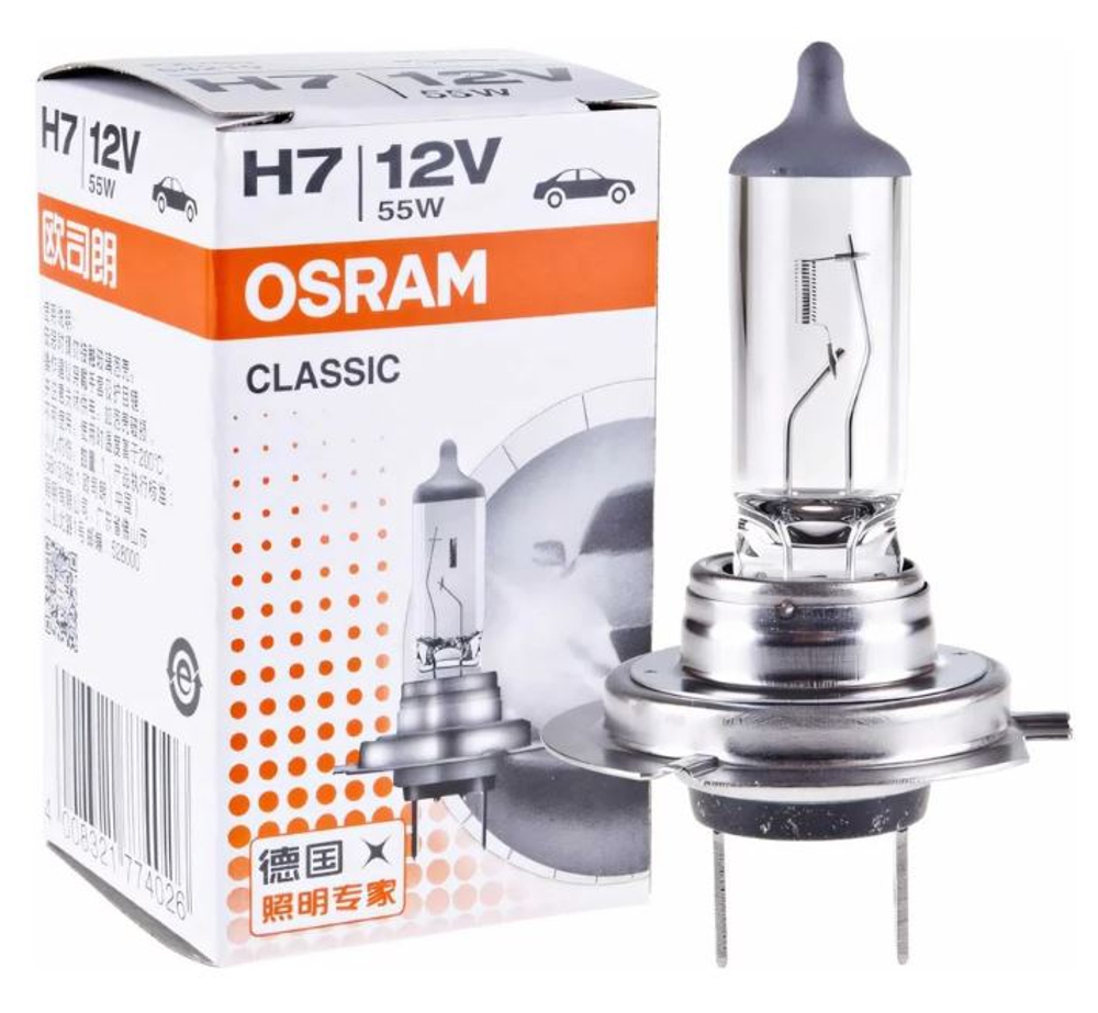 Автолампа H7 12V 55W (PX26d) Osram   64210CLassiC ORIGINAL