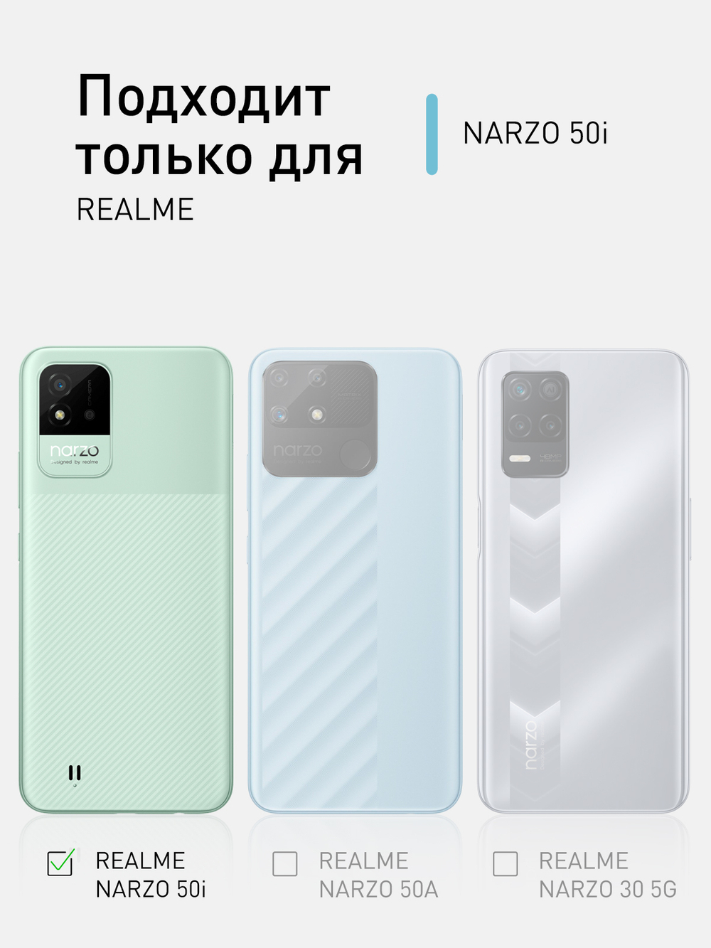 Чехол ROSCO для realme Narzo 50A оптом (арт. RM-NRZ50i-COLOURFUL-BLACK)