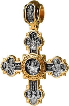 Святая Троица,Василий Великий,Иоанн Златоуст и Григорий Богослов.Николай Угодник.Православный крест