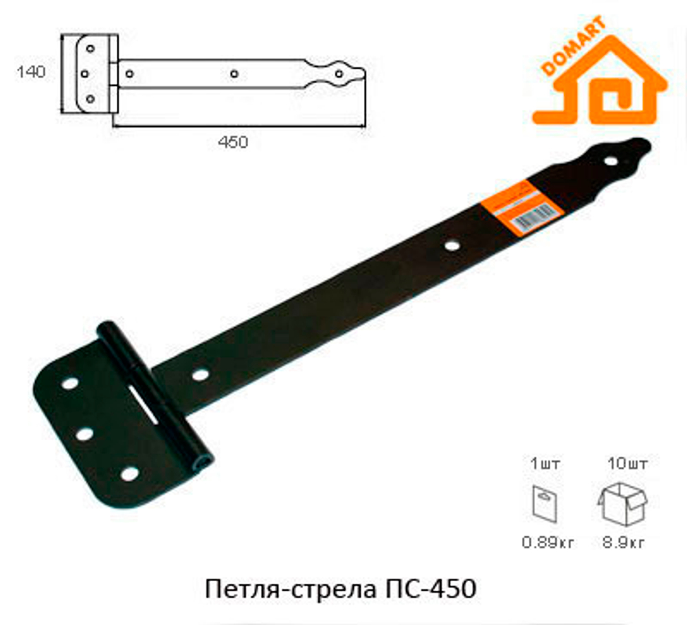 Петля  - стрела ПС - 450 черная (Тонар-Домарт)