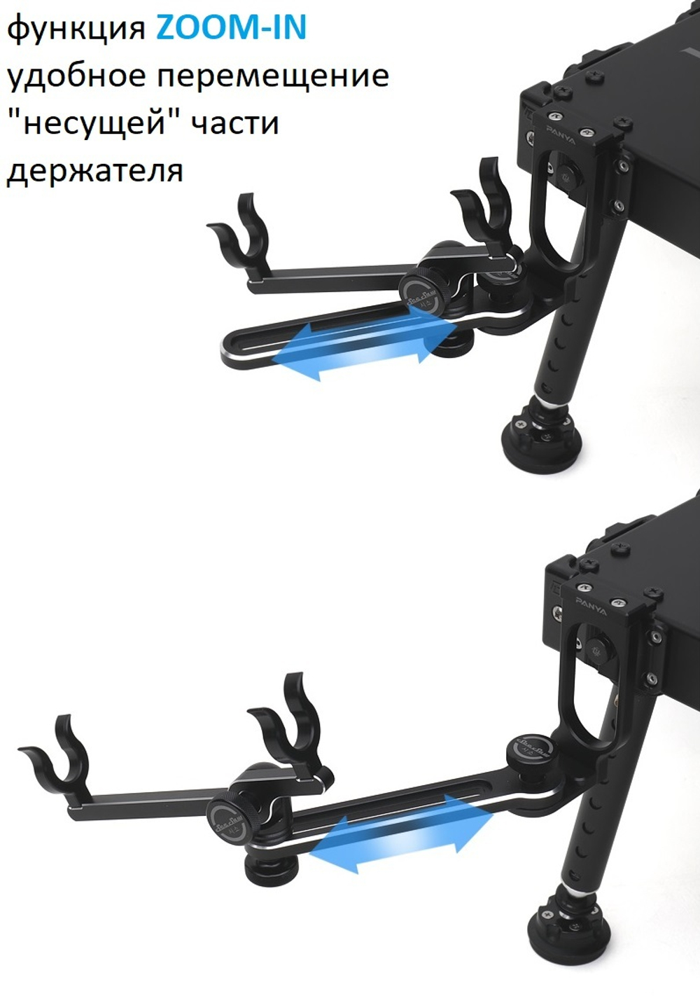 Держатель подсачека SEESAW 2025
