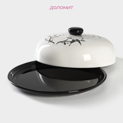 Блинница Доляна «Весенний вечер», d=23 см, цвет белый (Цвет: не задано)