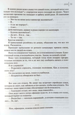 Россия в 1917 году: избранные работы