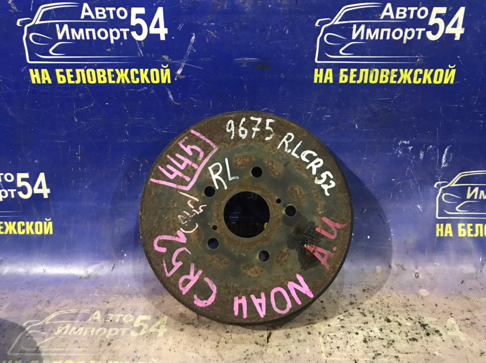 Барабан тормозной задний TOYOTA TOWNACE NOAH 1996-2004