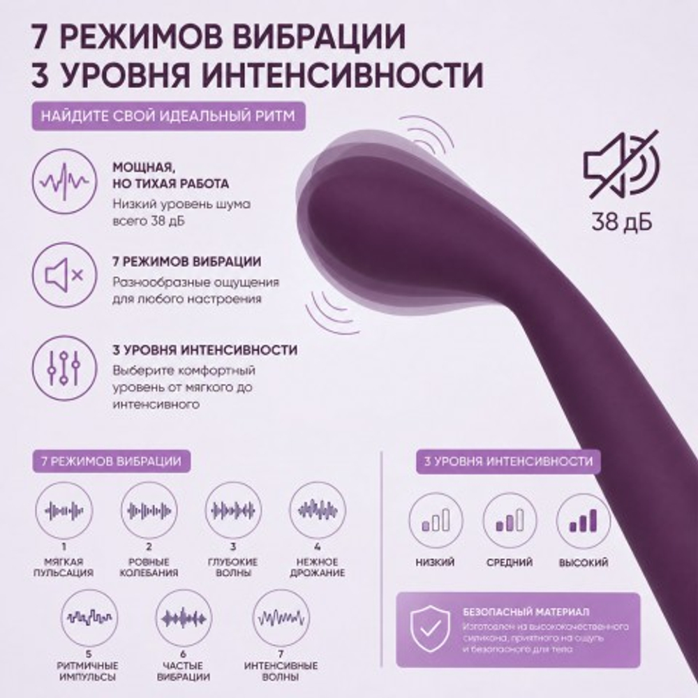 Вибратор Selove TouchBend SE100 фиолетовый