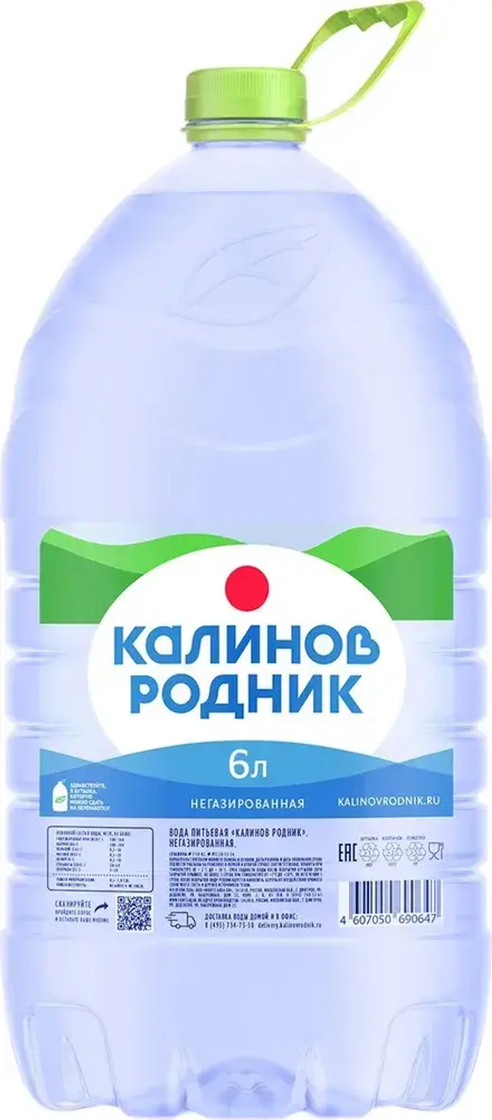 Вода негазированная Калинов Родник питьевая, 6 л