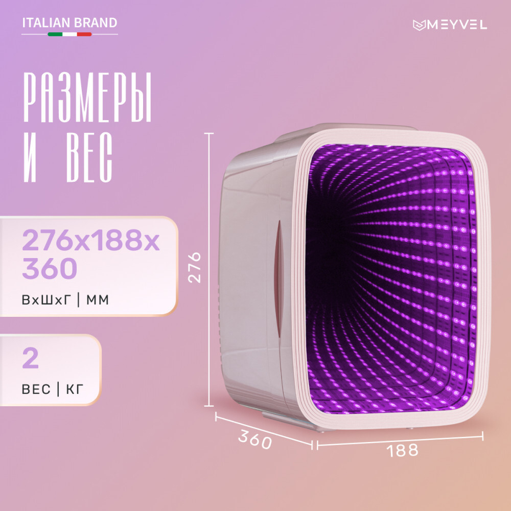 Meyvel MD-04C3P-RGB