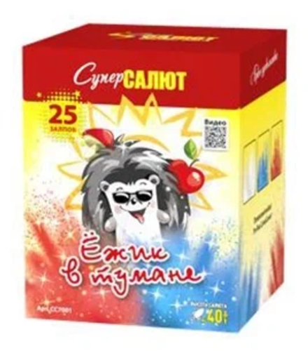 Ежик в тумане (1.25"х25) 6/1