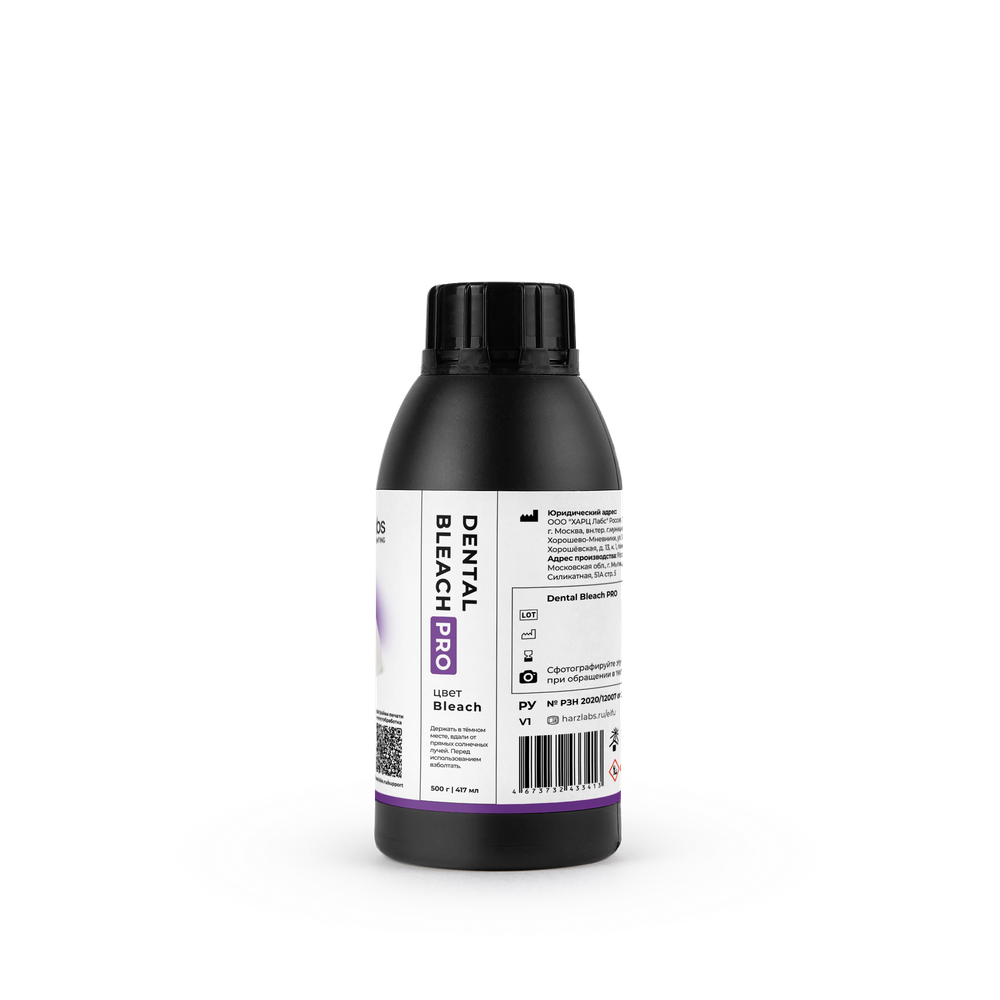 Смола Dental Bleach PRO, цвет White
