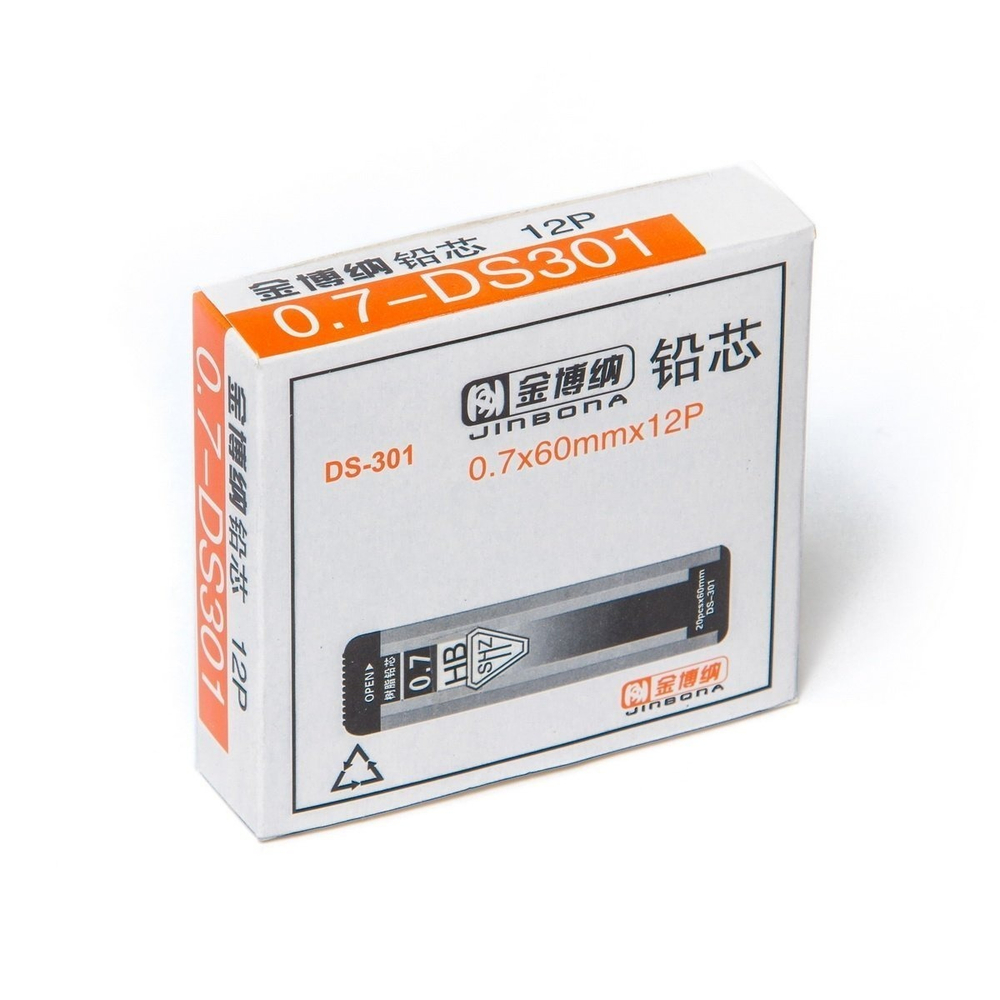 Грифель для механического карандаша Alingar HB, 0,7 мм, 20 шт., в пластиковом пенале, картонная упаковка