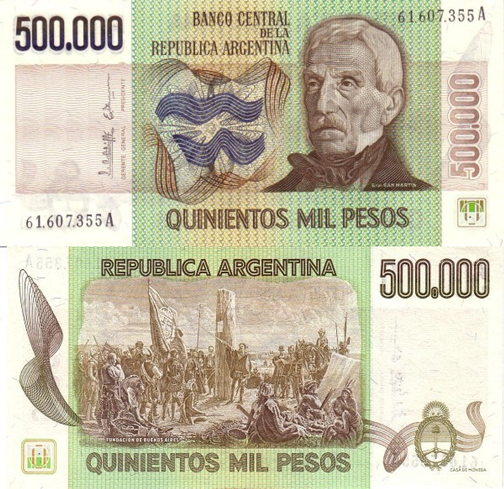 Аргентина 500000 аустраль 1980-1983 Основание Буэнос-Айреса UNC