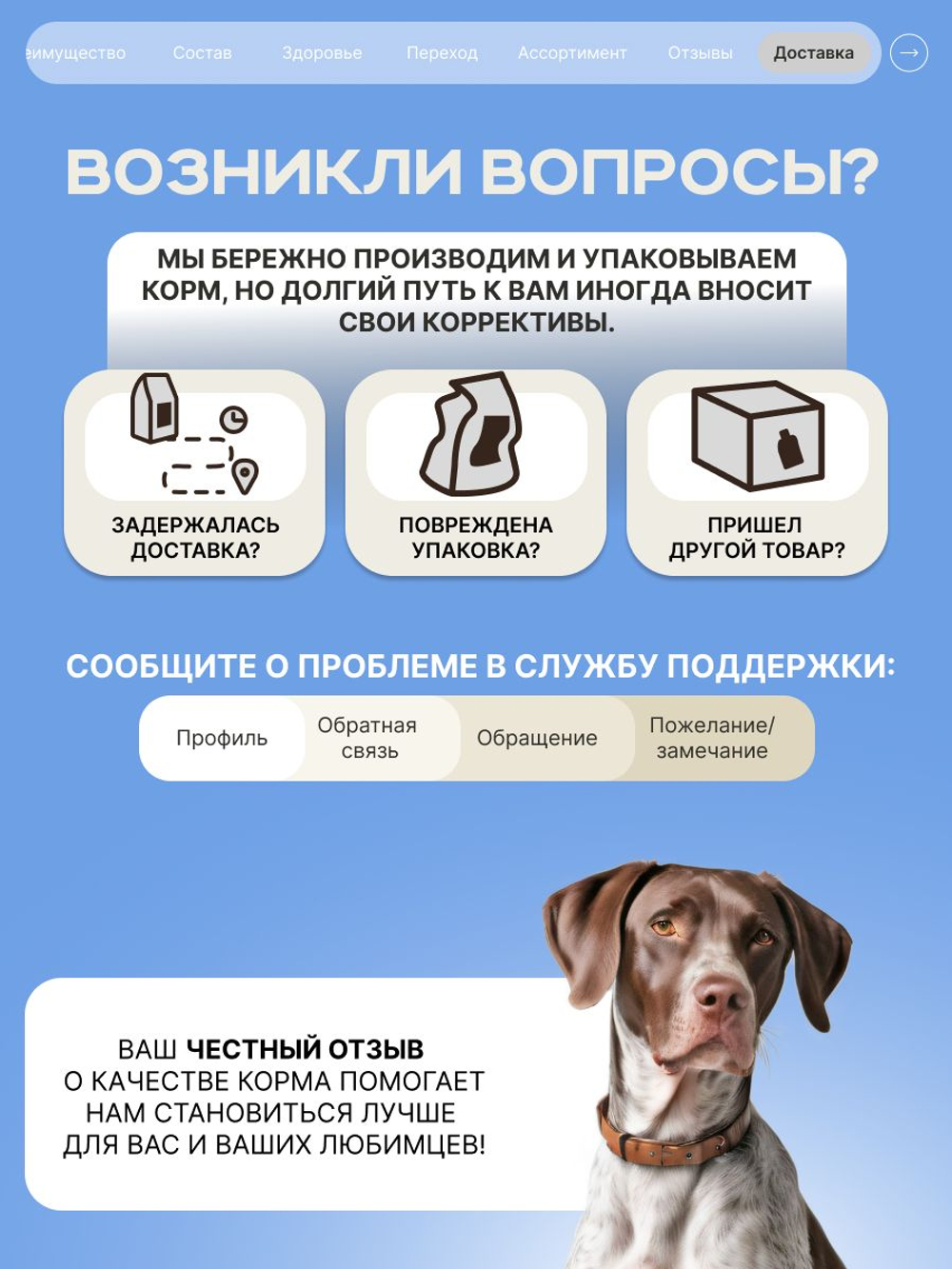 Корм для взрослых собак породы Курцхаар, с кроликом, 12 кг, QUATTRO