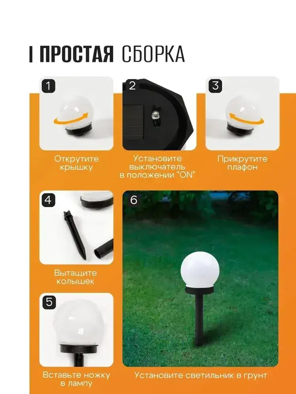 Duotuo Уличный светильник, количество ламп:6шт