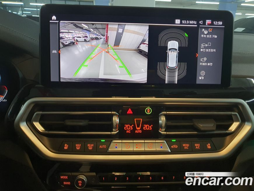 BMW X3 (G01) xDrive 20i (07.2022)