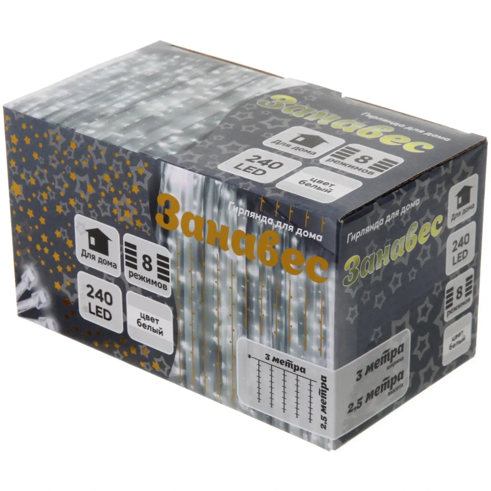 Гирлянда для дома ЗАНАВЕС 3м*2,5м 240 ламп LED, прозр.провод, 8 реж., IP-20. Белый