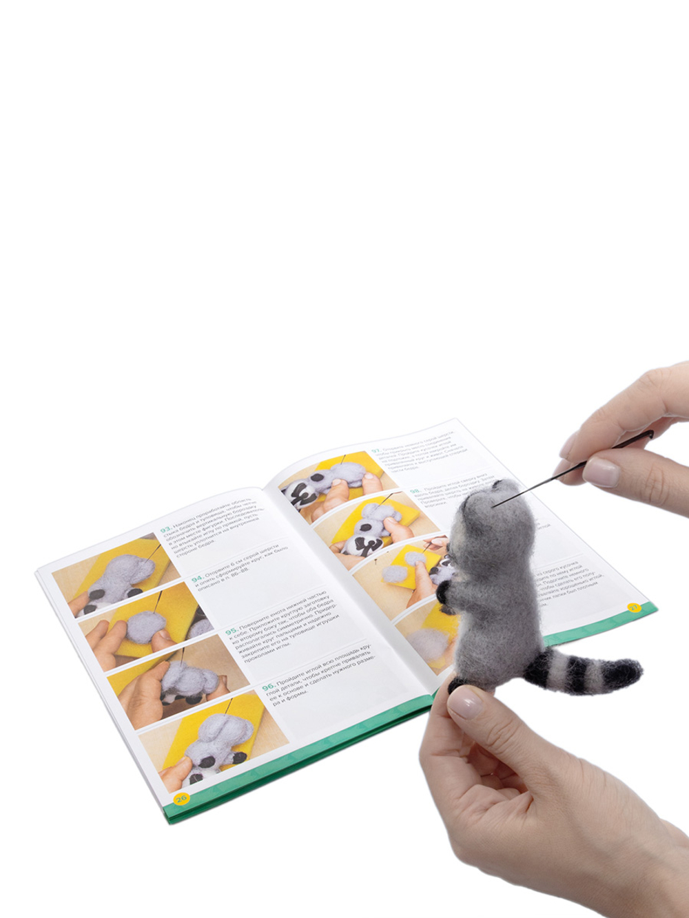 Валяние из шерсти Енот