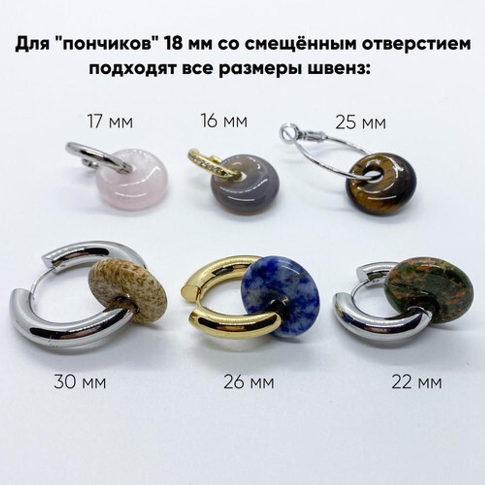 Халцедон тонированный черный, размер 18 мм, цена за 1 шт