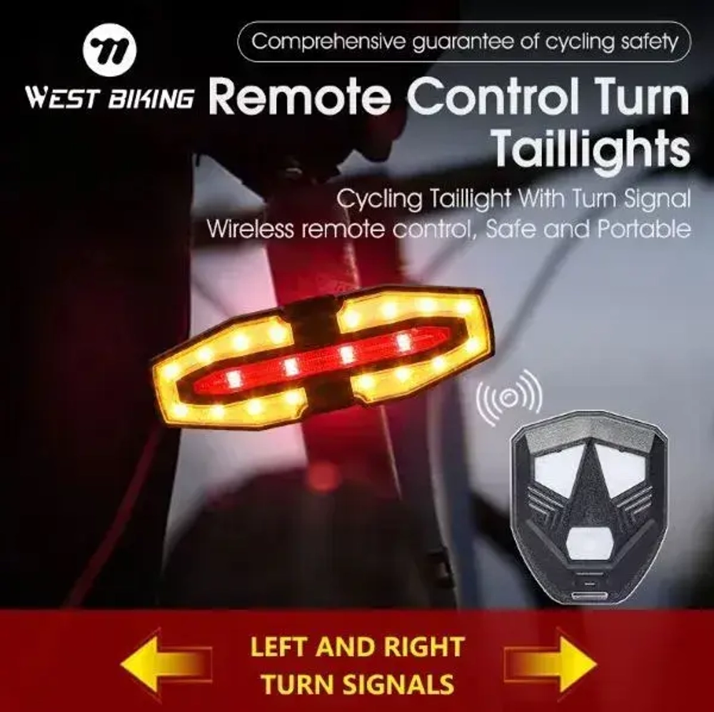 Фонарь велосипедный, задний West Biking YP0701426 (с дистанционным управлением)
