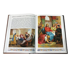 Иллюстрированная Библия для детей