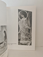 Михаил Александрович Врубель