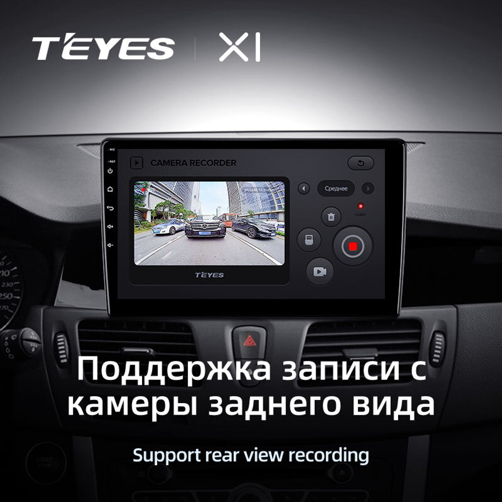 Teyes X1 10,2"для Renault Latitude 1 2010-2015