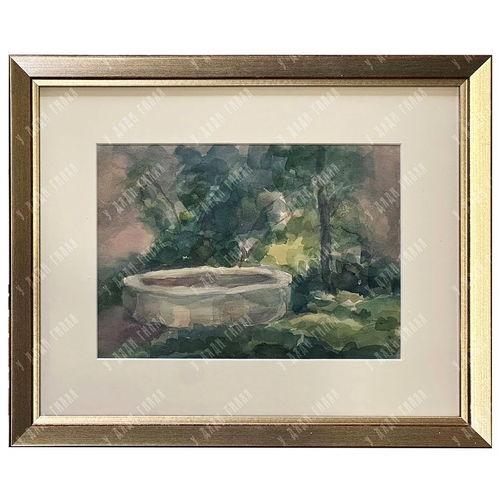 Динес Ю. С. Во дворе дома художника Борисова-Мусатова. Этюд. Акварель. 1944