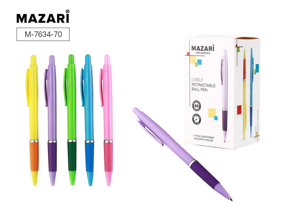 Ручка шарик. автомат 1,0мм. "Lively" синяя, cмен.стержень 107мм. корп. ассорти 5цв. (Mazari)