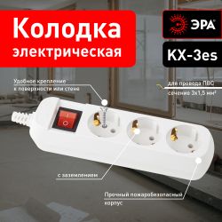 Колодка ЭРА KX-3es 3 розетки с заземлением с выключателем белая | Колодки