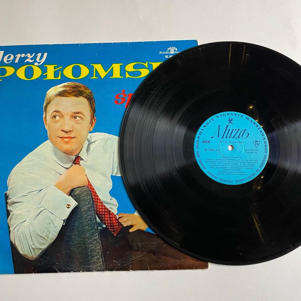 Винтажная виниловая пластинка LP Jerzy Polomski Spiewa (Польша 1967)