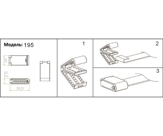 Токопроводящая текстильная лента Kink Light Сатори 196-1000,19