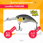 Воблер для рыбалки  PUNCHER 52F DR-055 9,6 г.