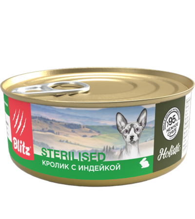 Blitz Holistic Sterilized Кролик с индейкой (суфле) 100гр.