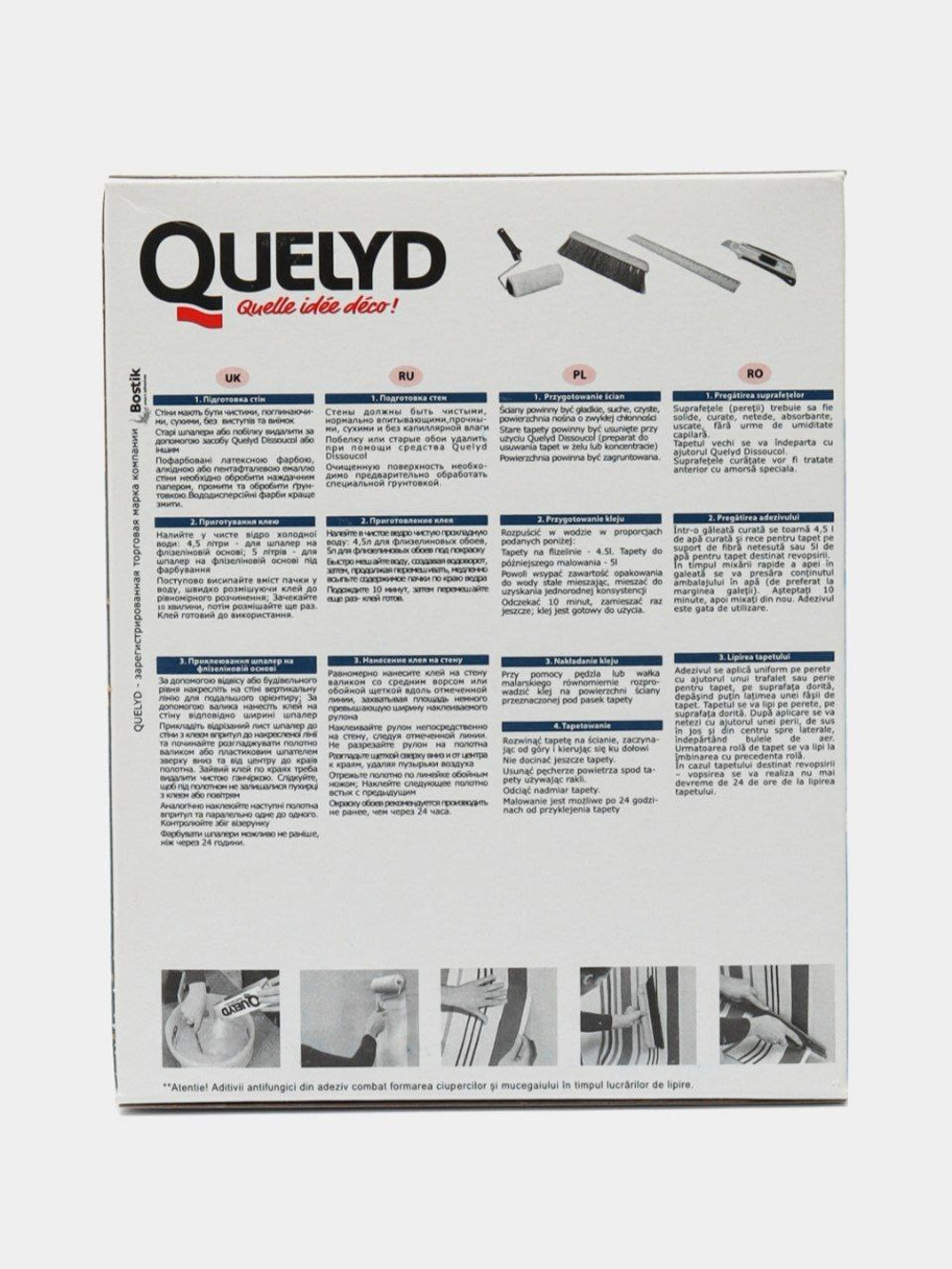 Клей Quelyd 300гр