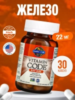 Vitamin Code RAW Iron Железо 30 капсул