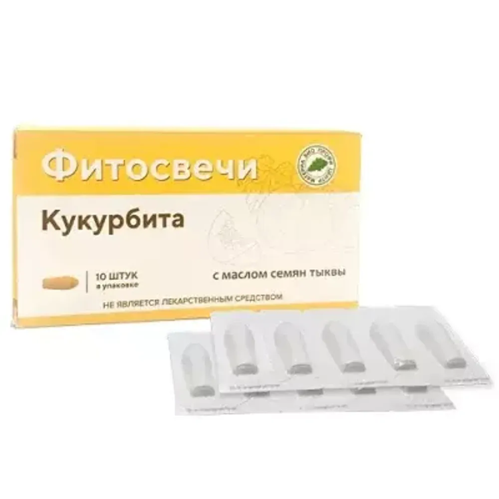 Фитосвечи Кукурбита 10шт