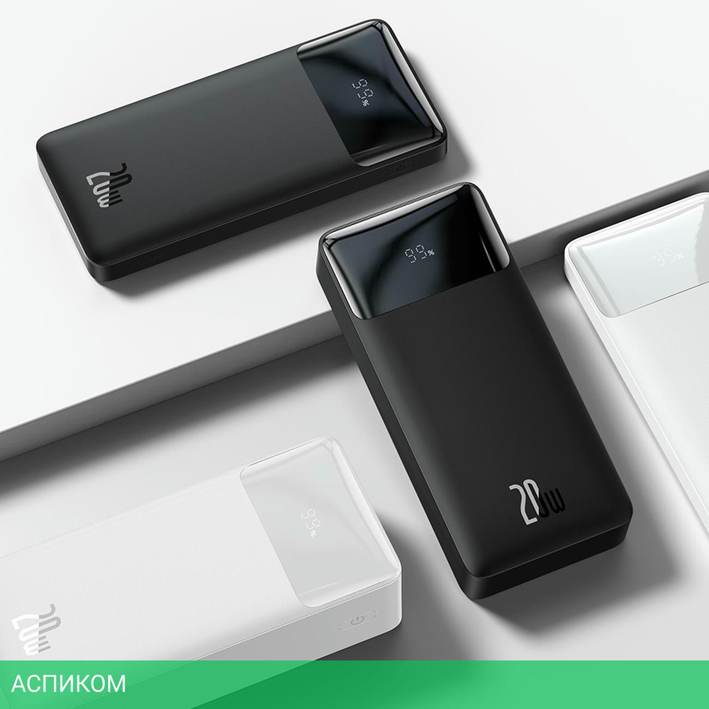Портативное зарядное устройство Baseus Bipow Digital Display Overseas Edition White (PPBD050502)