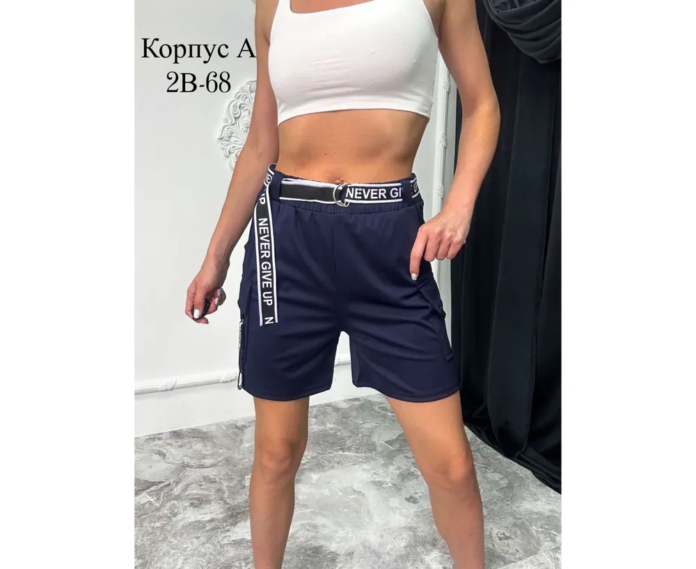 Шорты 2605942 Fabrika