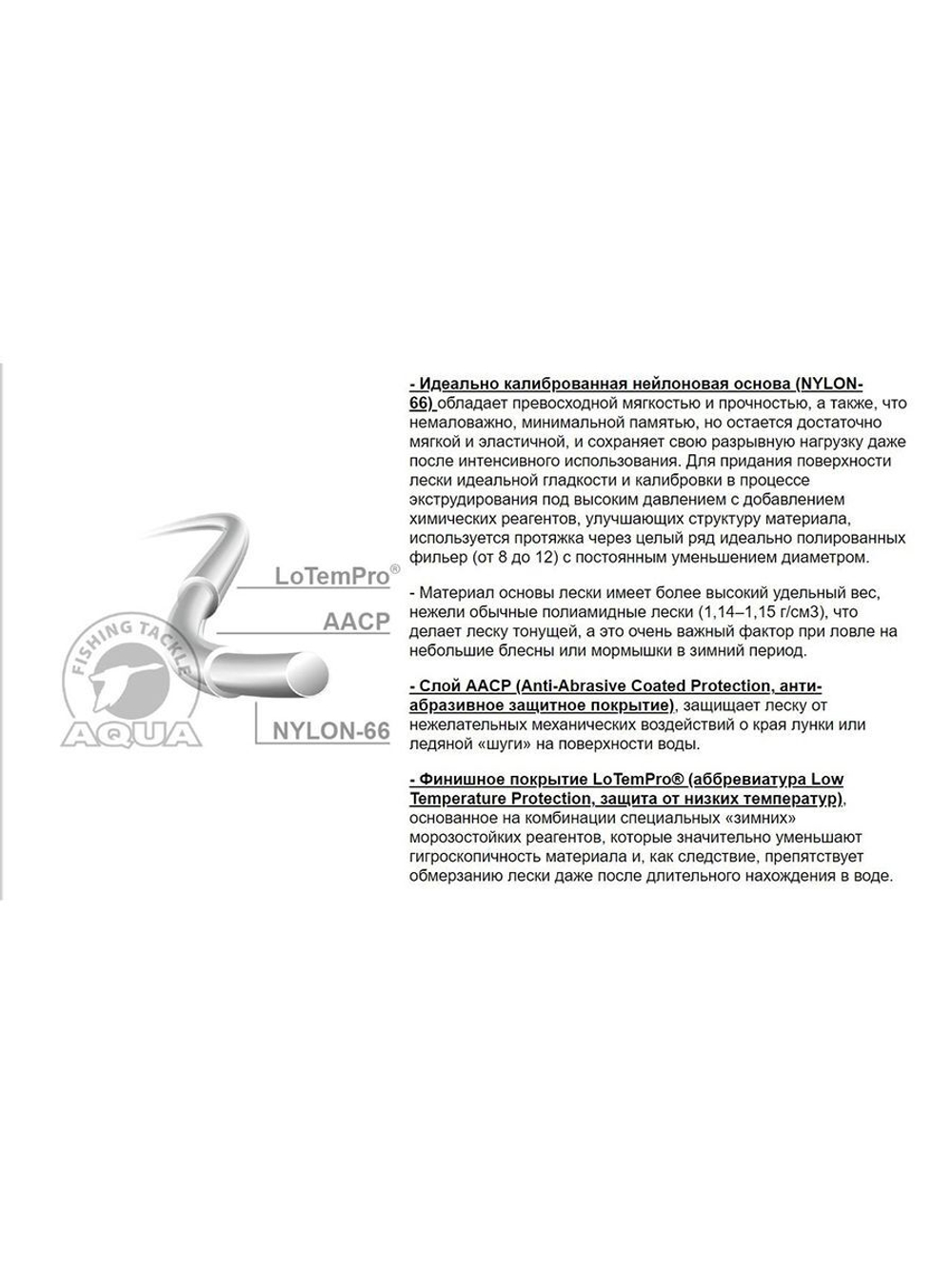 Леска IRIDIUM,TITANIUM,VANADIUM 30m 0,12 мм 3 шт