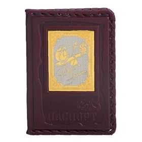 Финансисту, экономисту, бухгалтеру