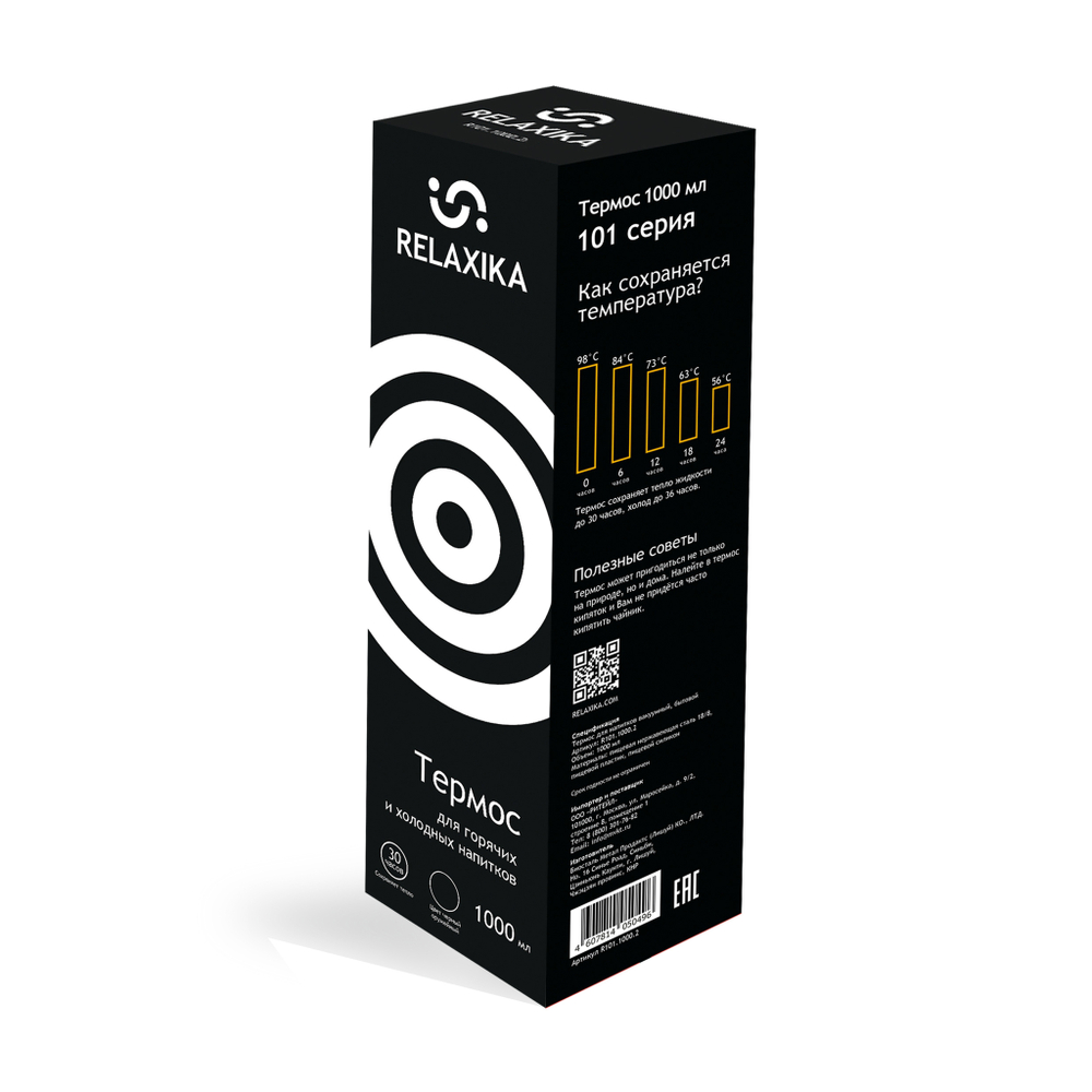 Термос Relaxika 101 (1 литр), черный (стикерпак "Красоты России")