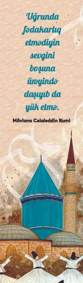 Əlfəcin \ Закладки \ Bookmark Mövlana 11