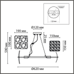 Подвесная люстра Lumion LIBERTI 6588/6