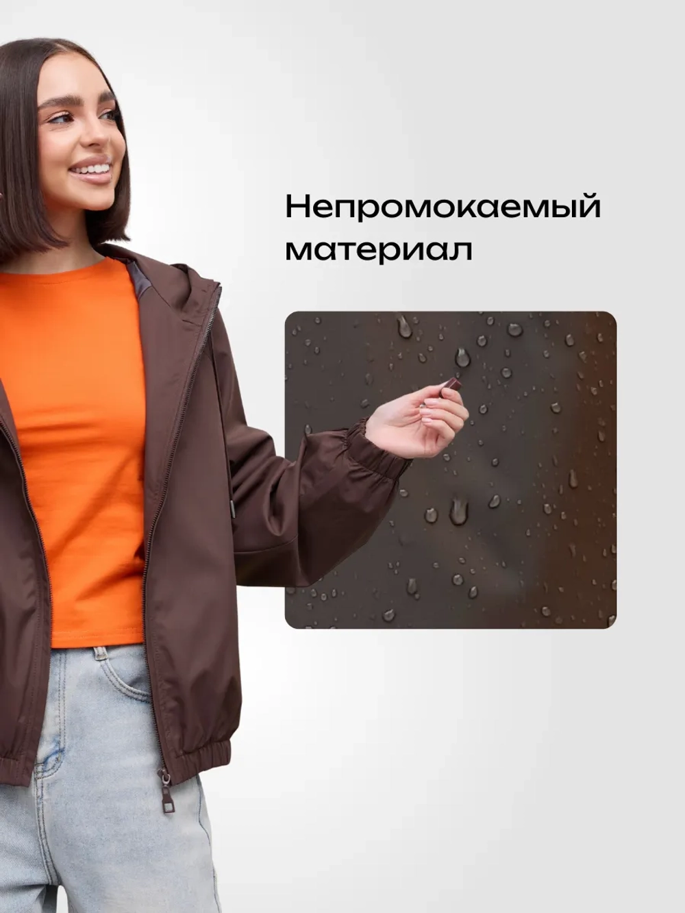 Ветровка с капюшоном