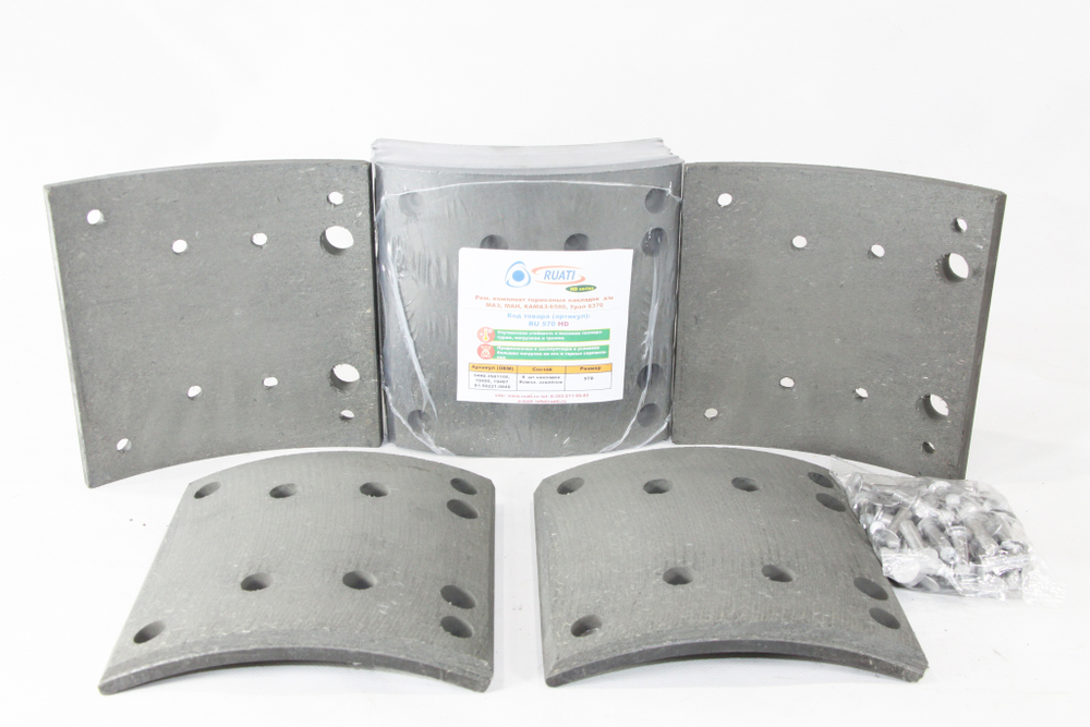 Рем. комплект тормозных накладок а/м МАЗ-101, 5440, КАМАЗ-6580 передняя ось УРАЛ-6370 средний/задний (Сверлён./расточенные/с заклёпками/ширина 180мм./ к-т 8 шт./ повышенная термостойкость, увеличенный ресурс/ 19495,19487,81.50221.0849/ номинал STD) RUATI HD