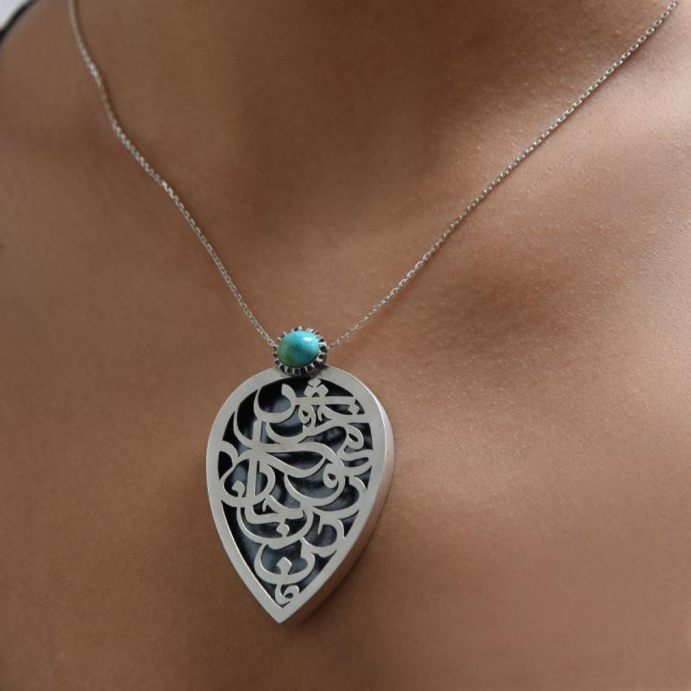 Серебряный кулон с бирюзой Rumi Dorkhaneh 90220320 Иран