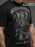 Футболка оверсайз LEGENDA Горыныч черная