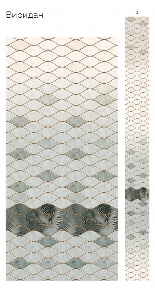 UNIQUE Виридиан 2700*250*8 мм