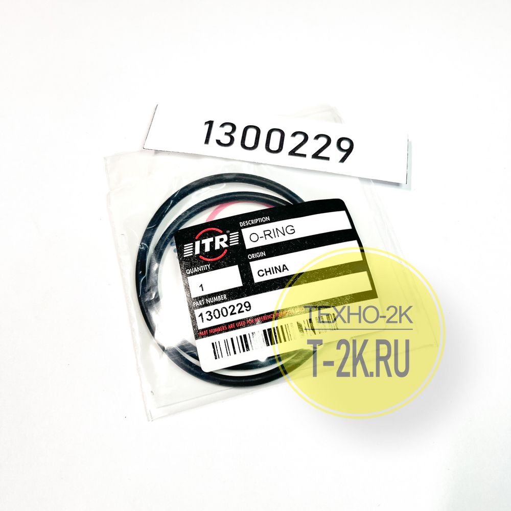 1300229 о-кольцо