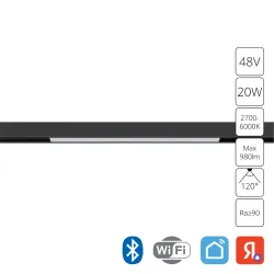 Магнитный трековый светильник Arte Lamp   SMART